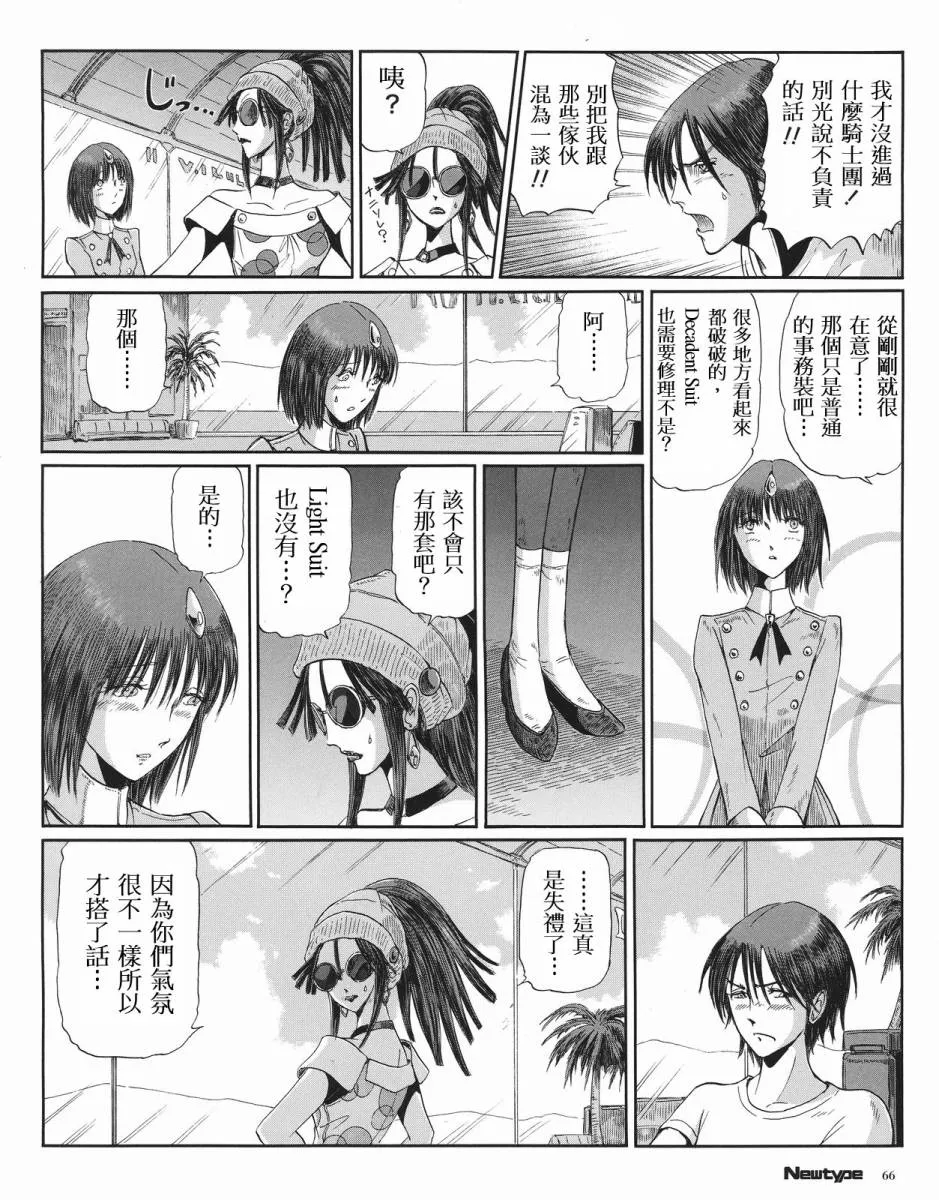 15卷 第20页