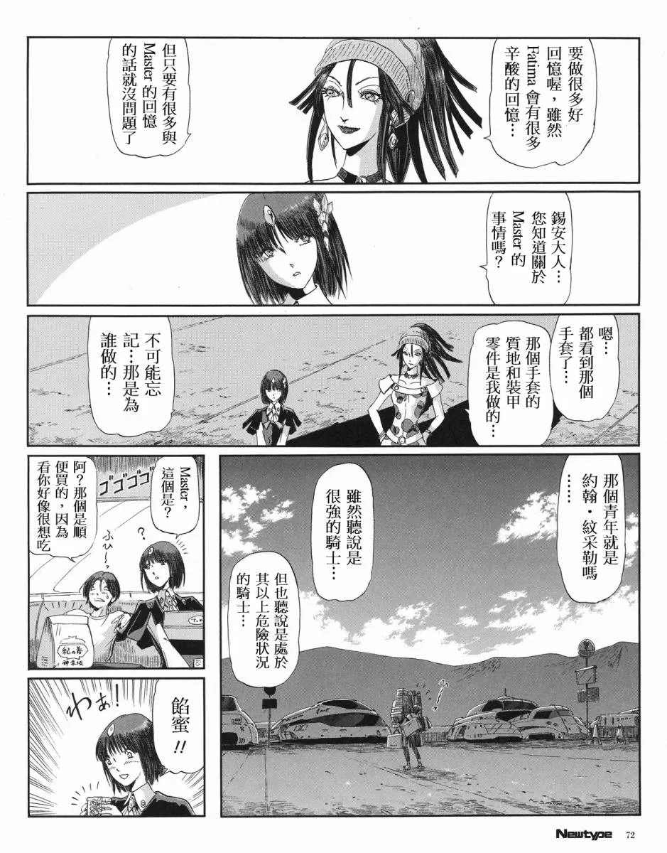 15卷 第26页