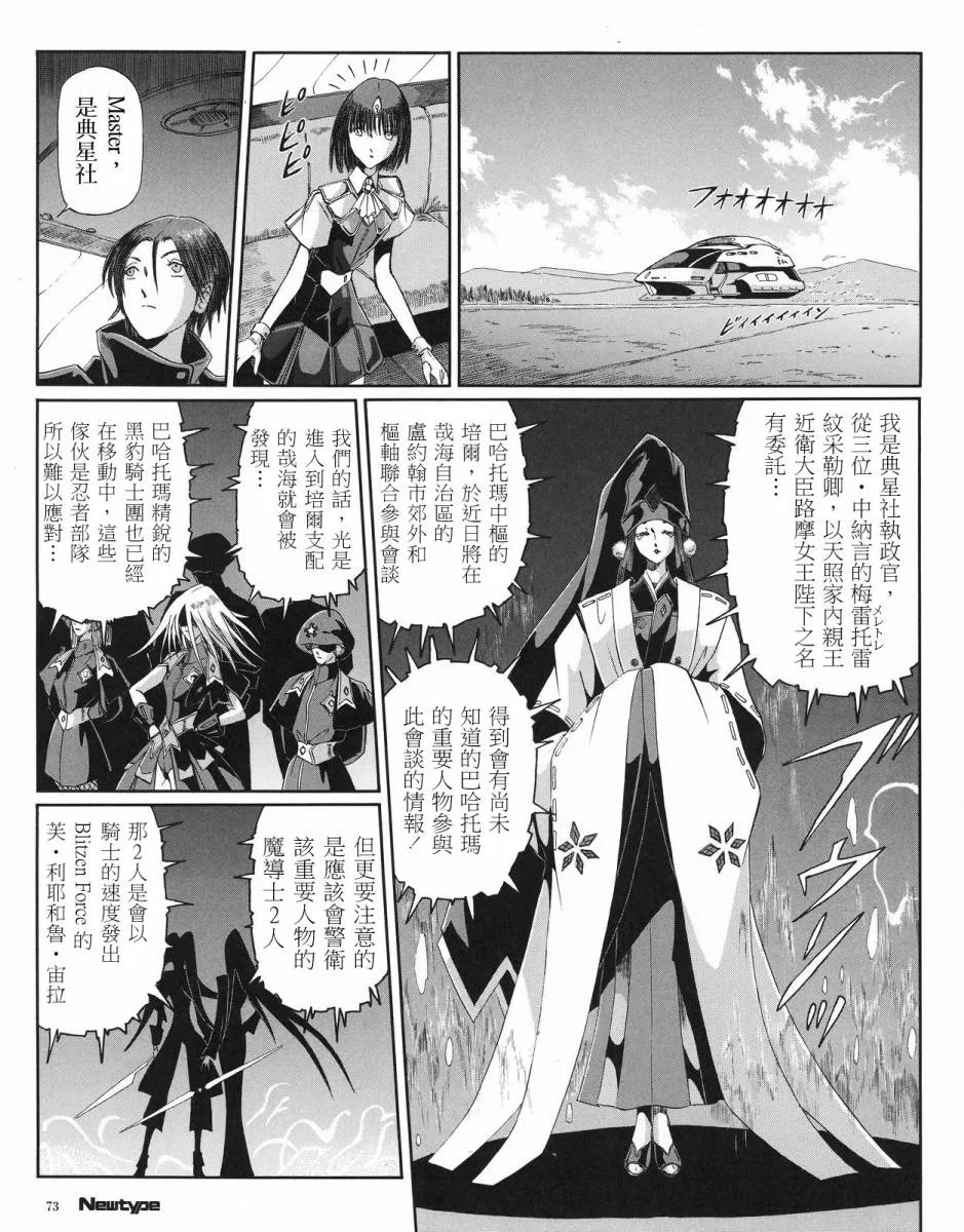 15卷 第27页