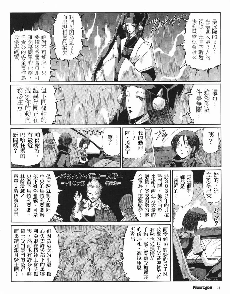 15卷 第28页