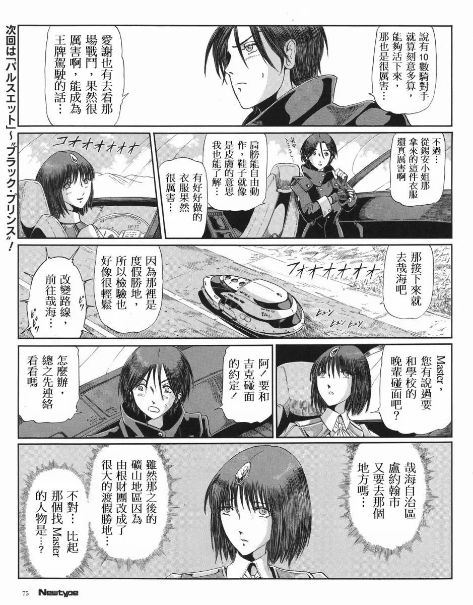 15卷 第29页