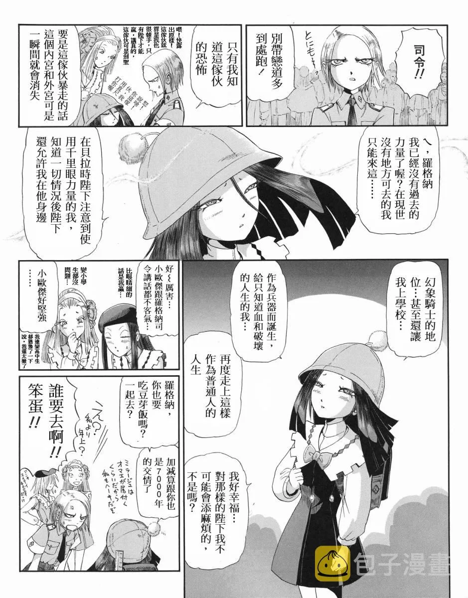 15卷 第35页
