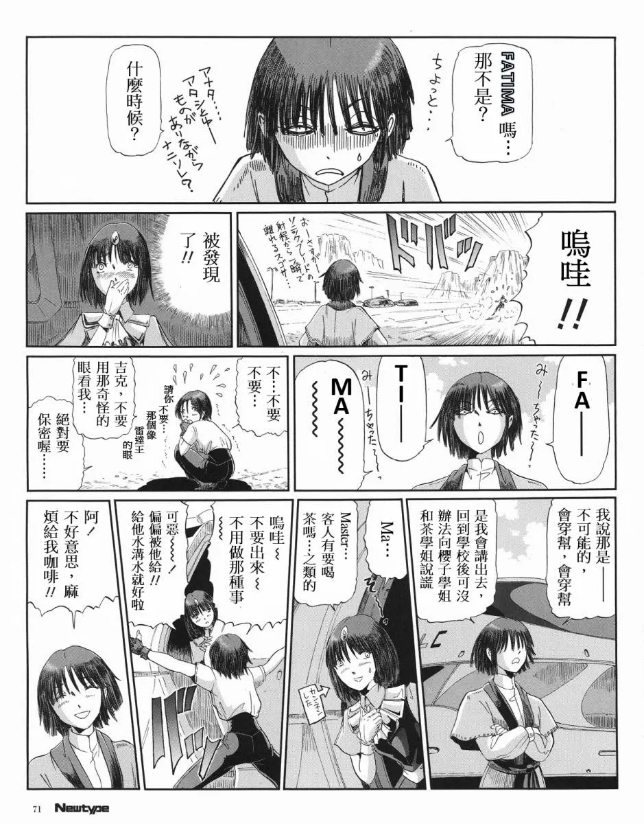 15卷 第38页