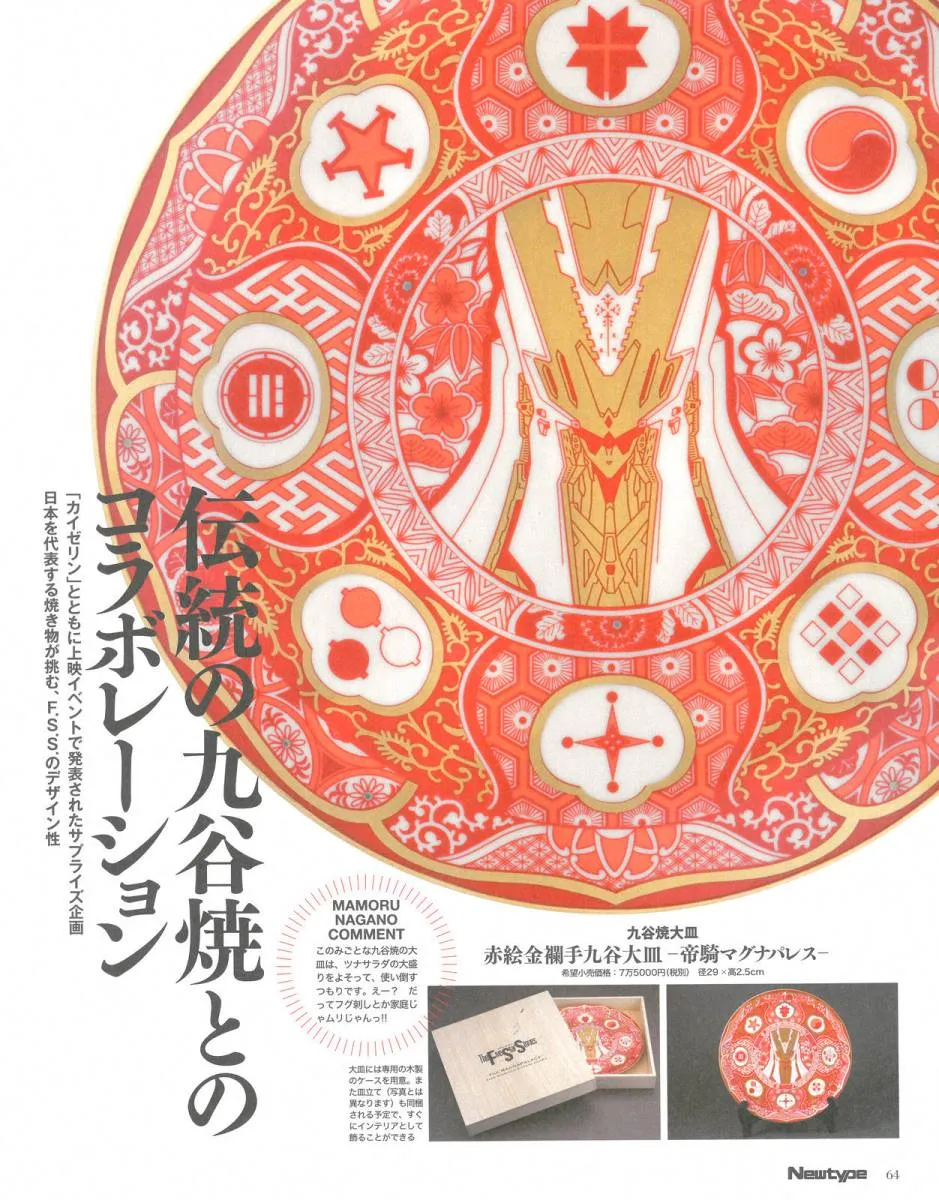 15卷 第45页