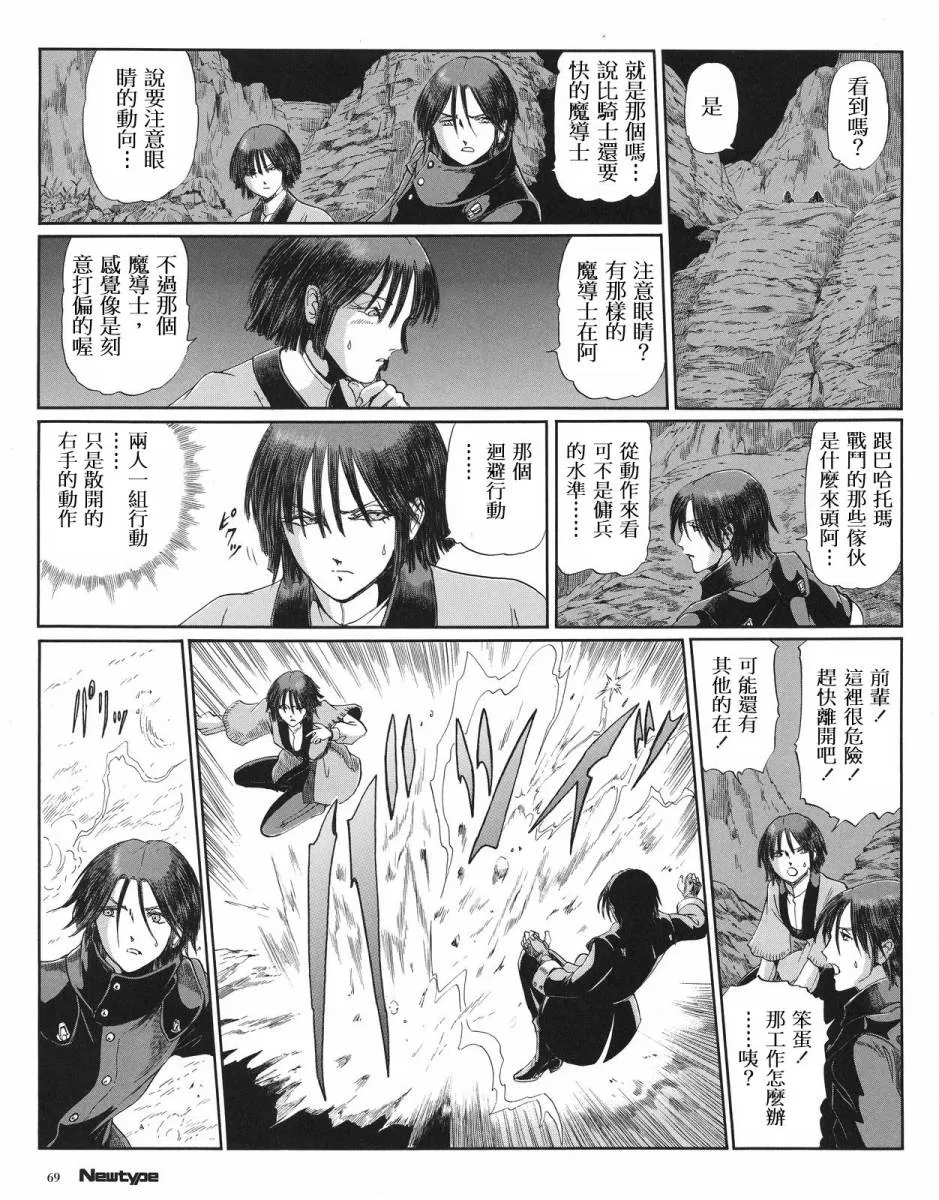 15卷 第50页