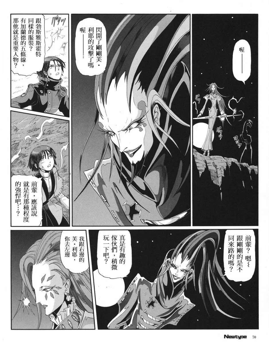 15卷 第51页