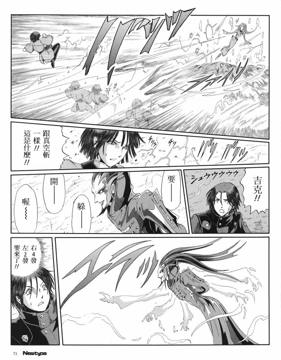 15卷 第52页
