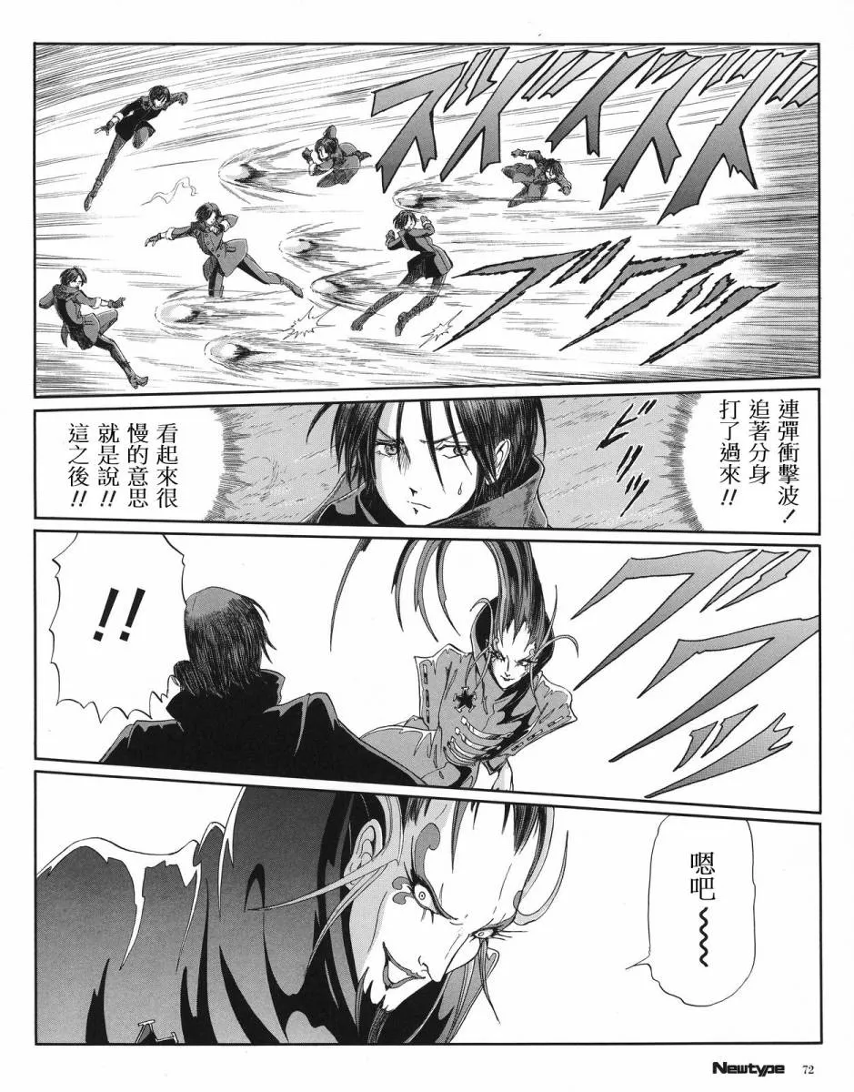 15卷 第53页