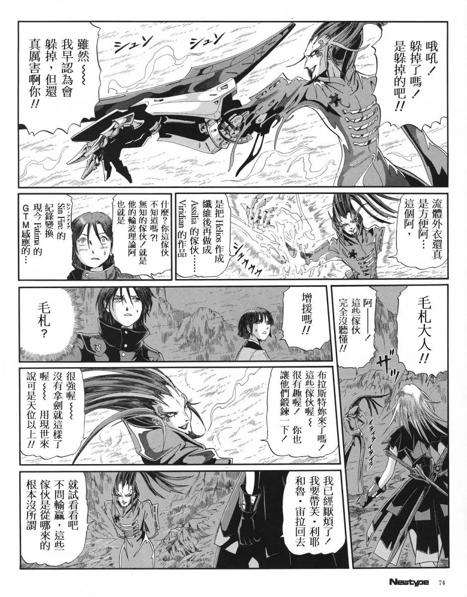 15卷 第55页