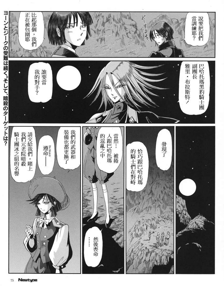 15卷 第56页