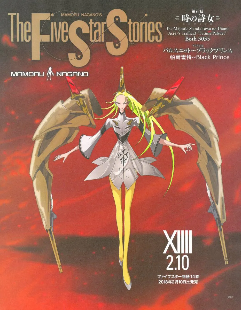 15卷 第61页