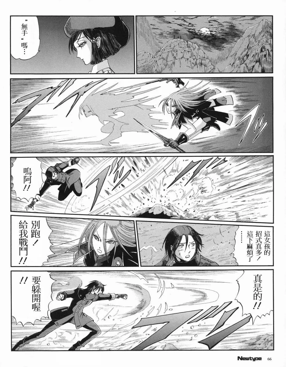 15卷 第64页