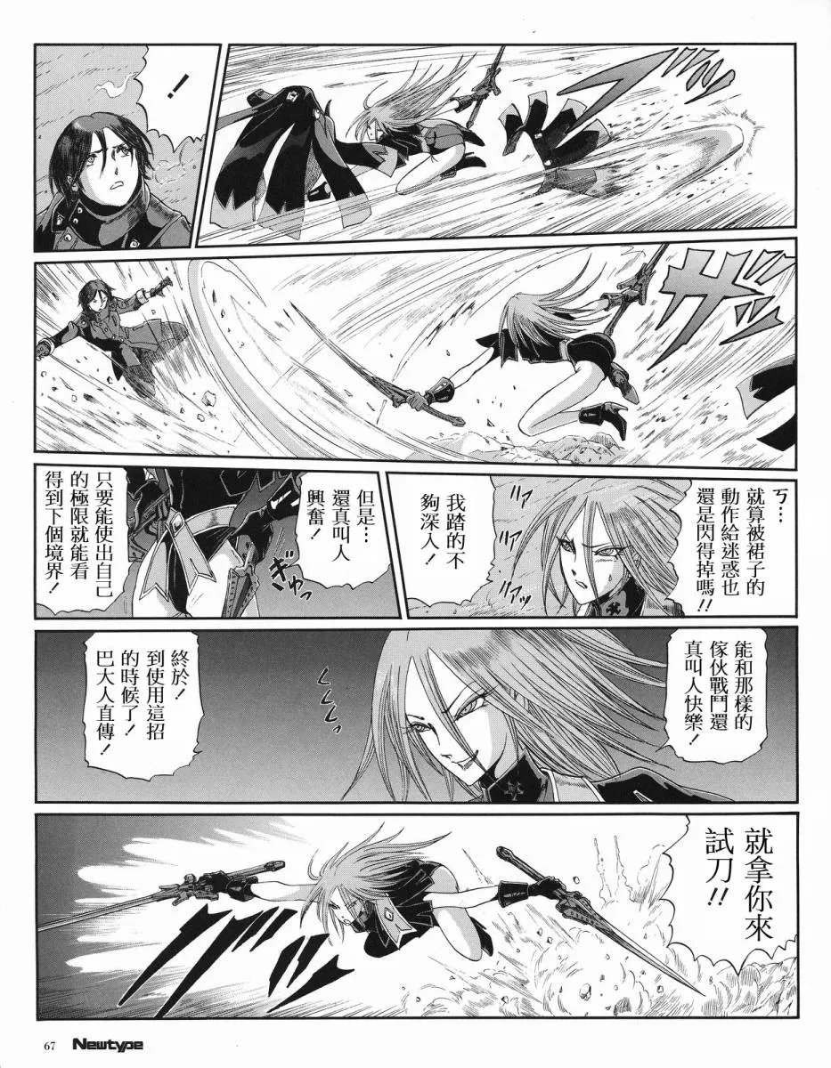 15卷 第65页
