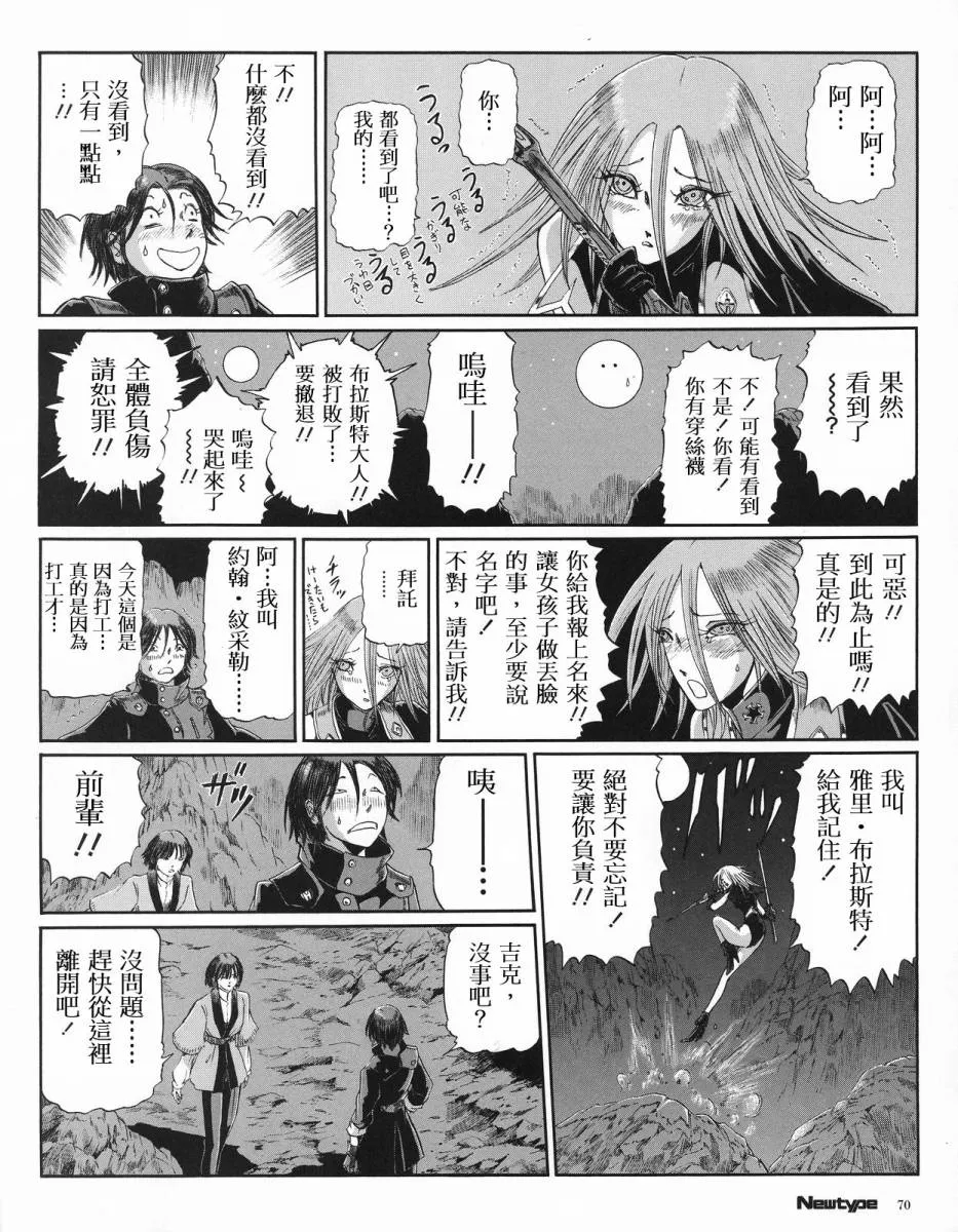 15卷 第68页