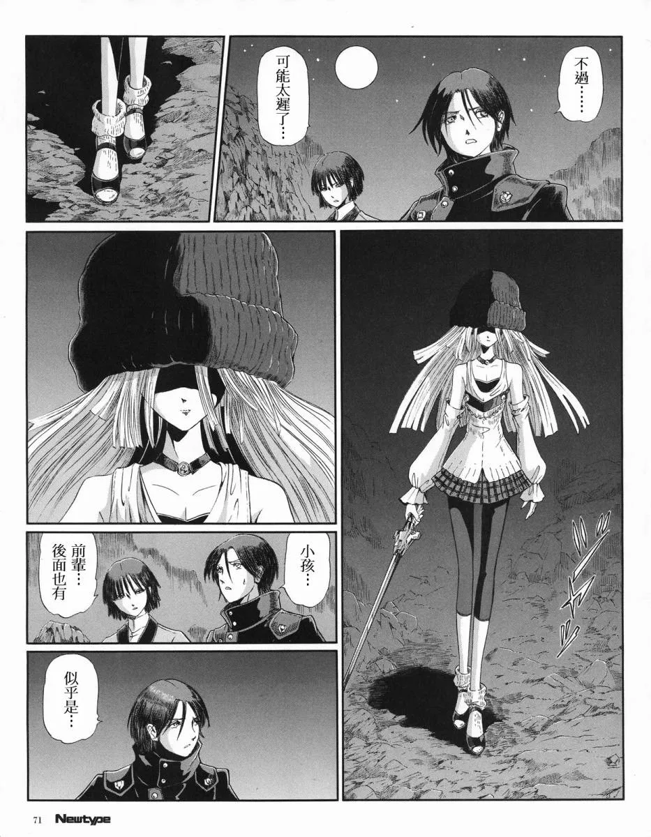 15卷 第69页