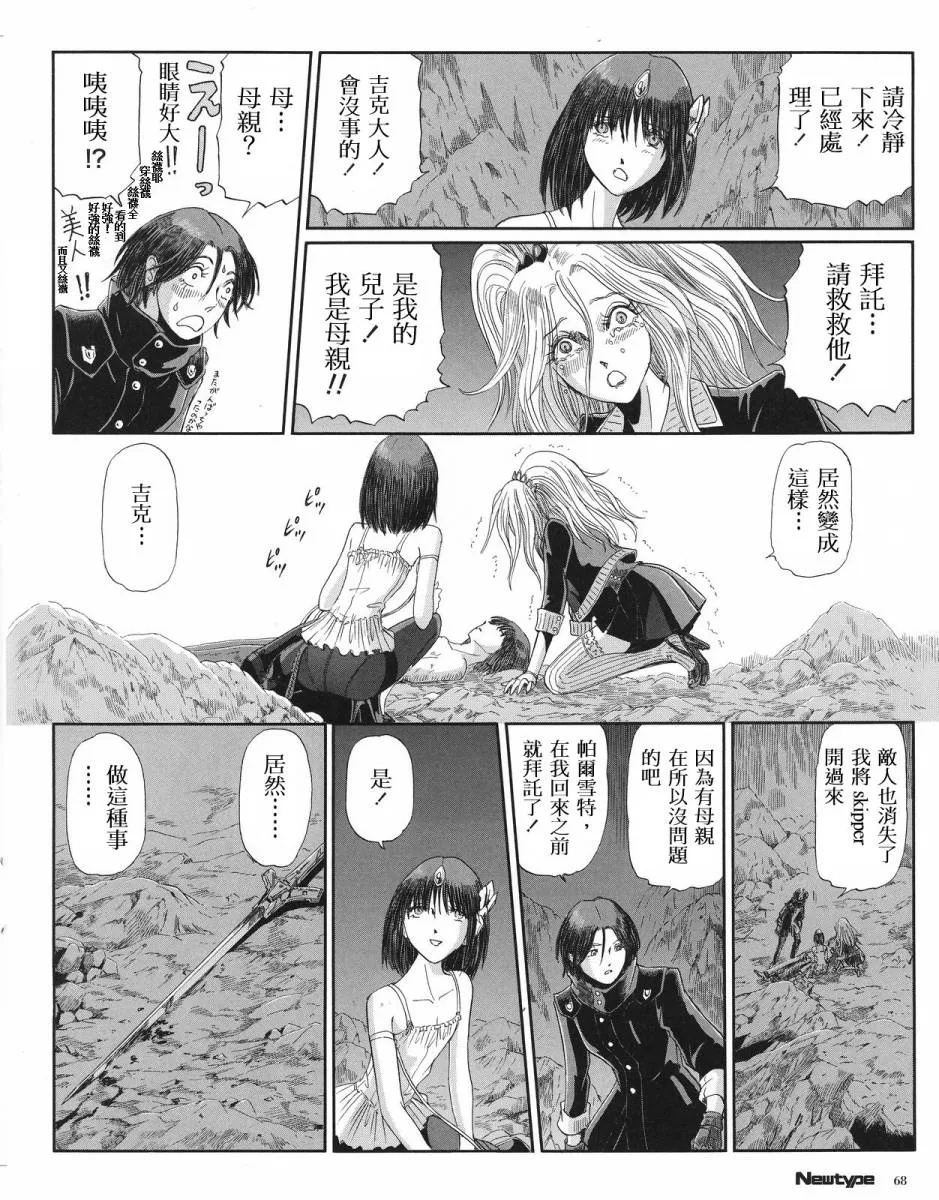 15卷 第83页