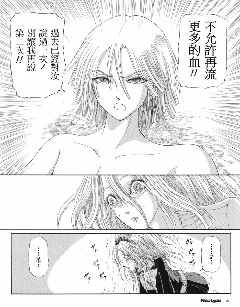 15卷 第85页