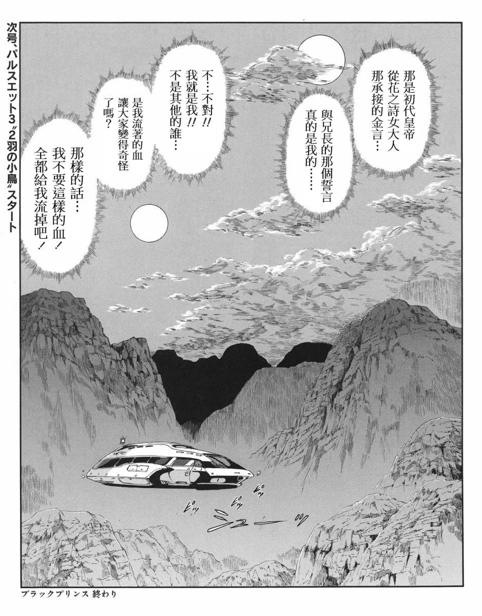 15卷 第88页