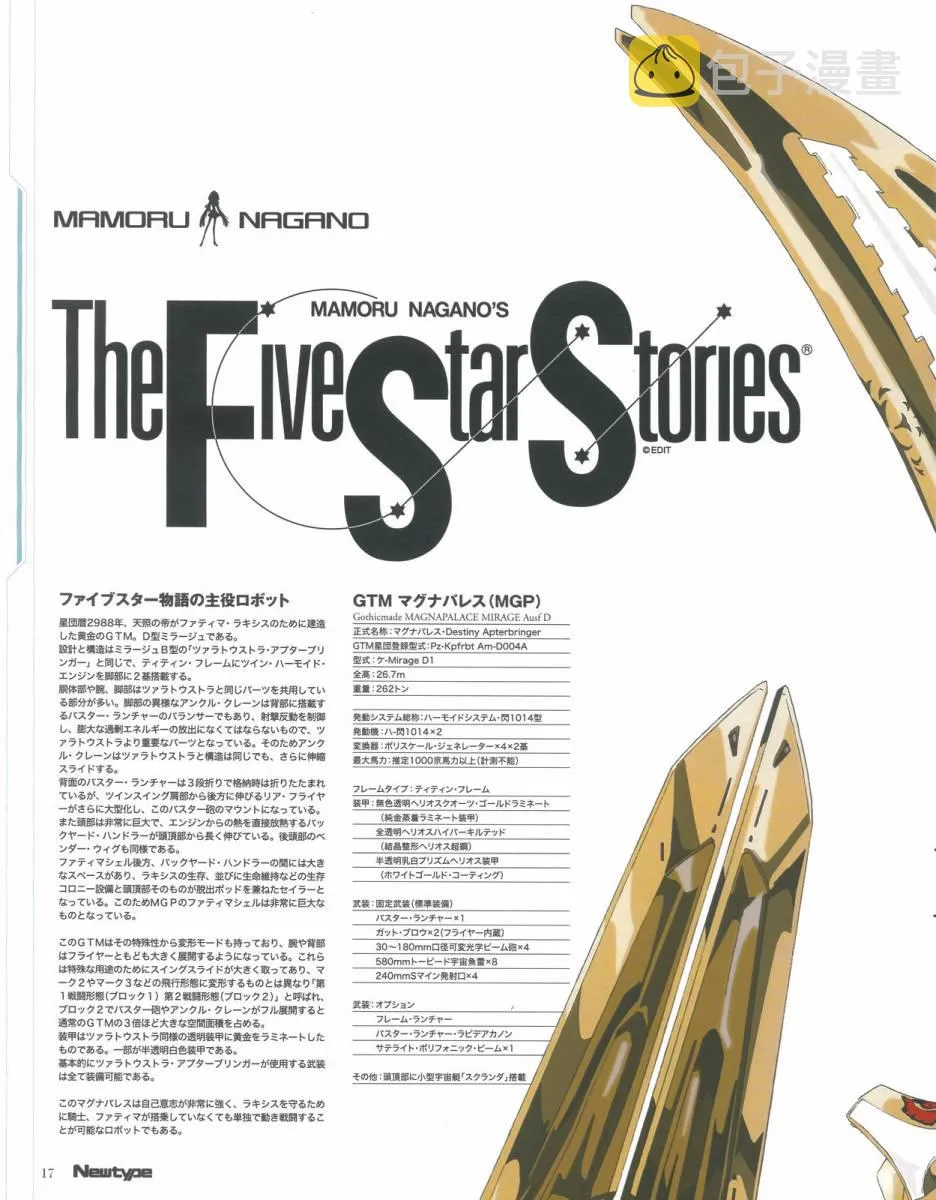 15卷 第90页