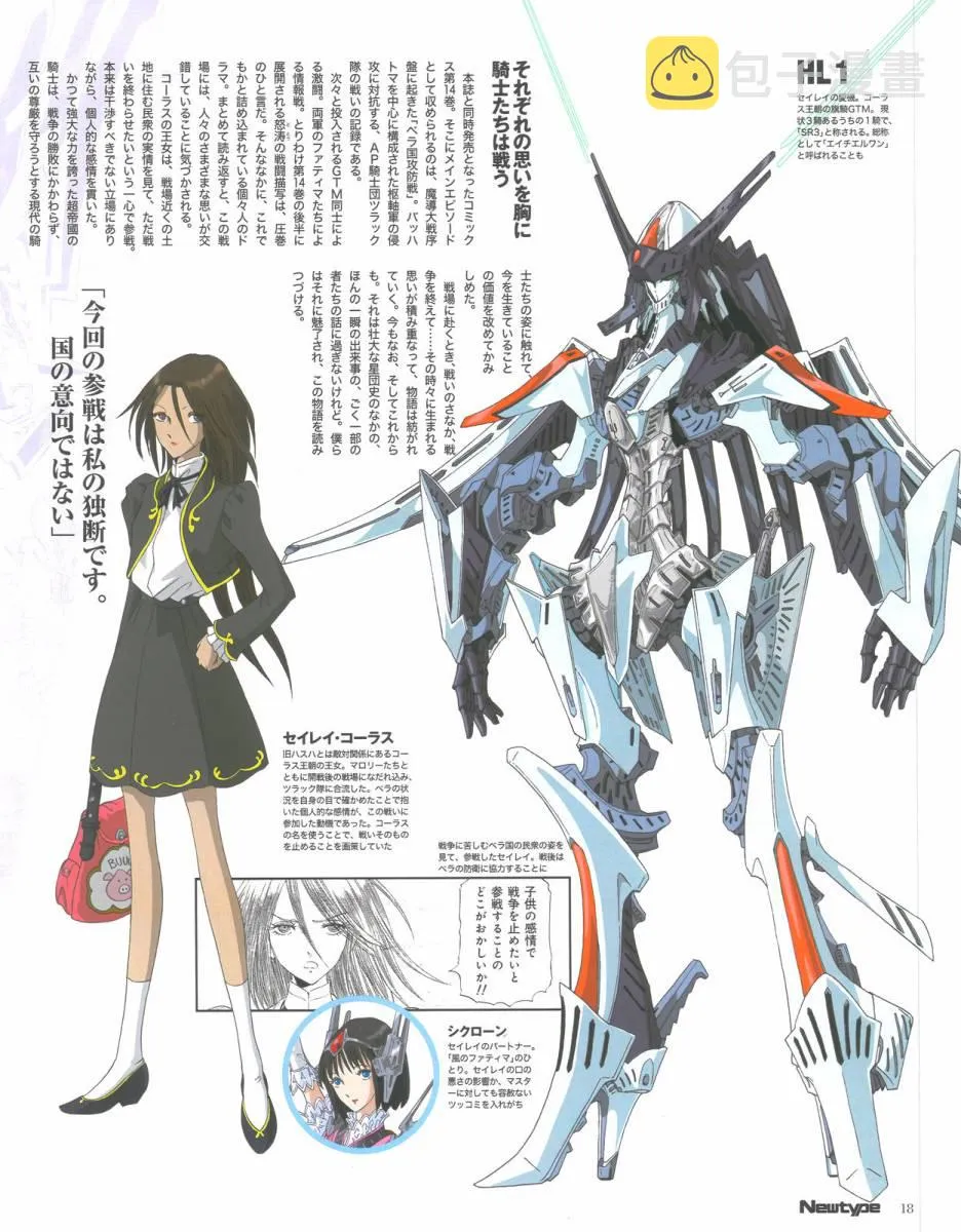 15卷 第91页
