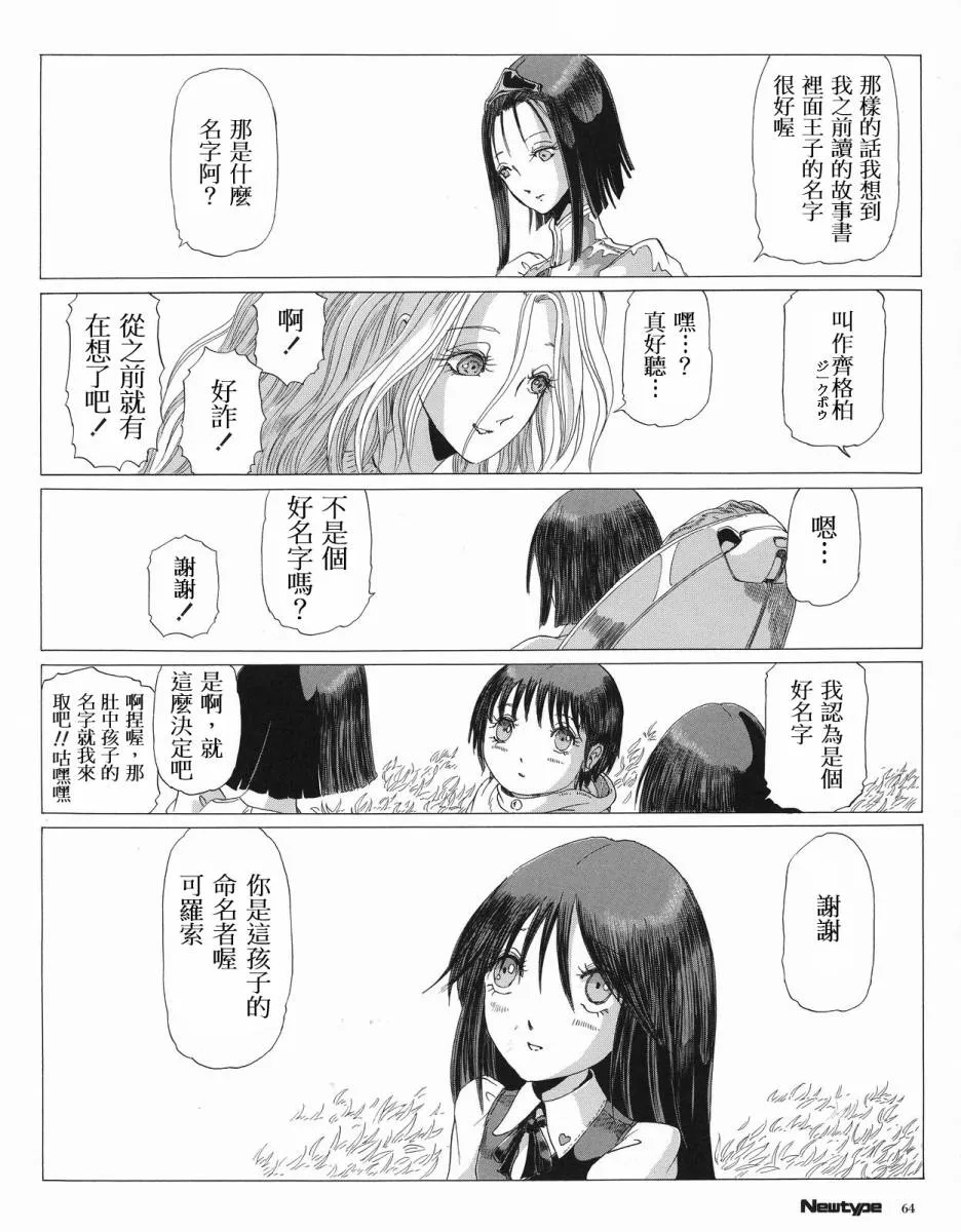15卷 第98页