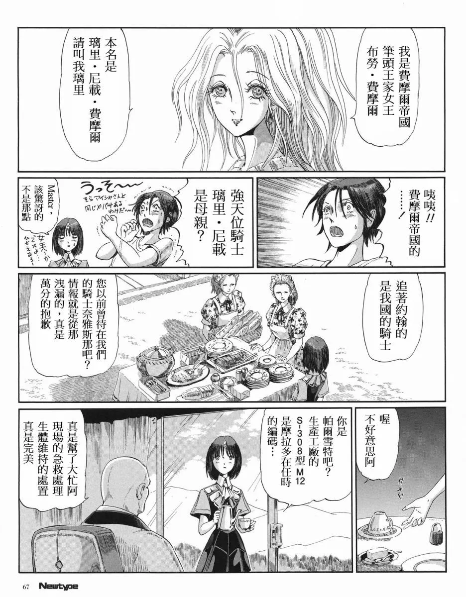 15卷 第101页
