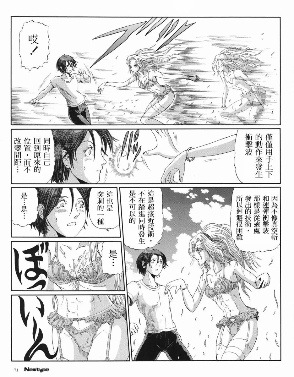 15卷 第105页