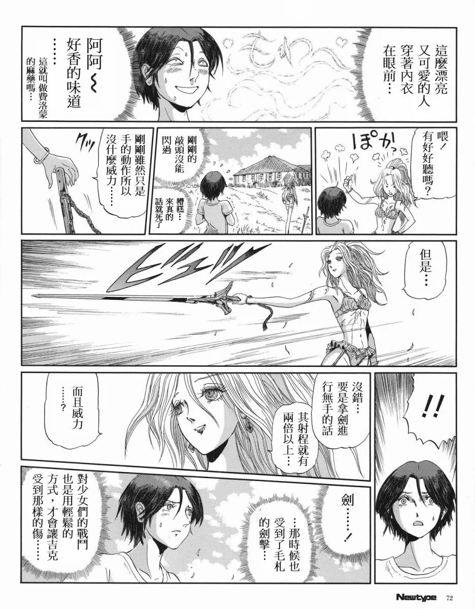 15卷 第106页