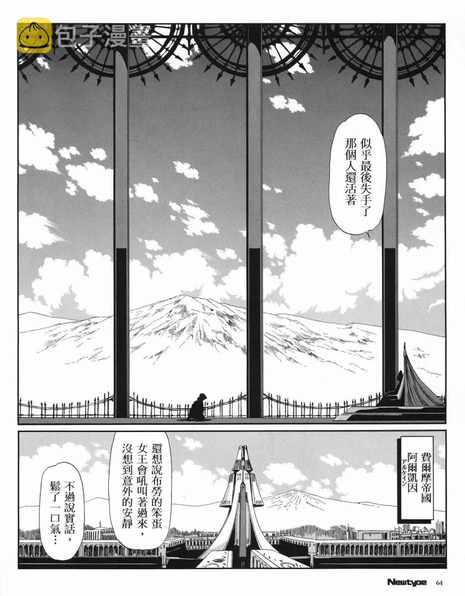 15卷 第111页