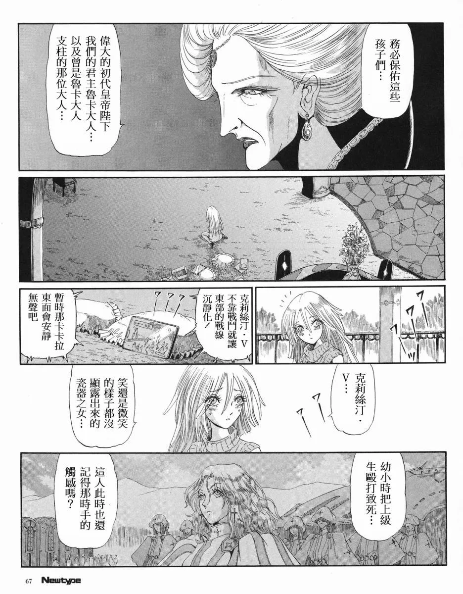 15卷 第114页