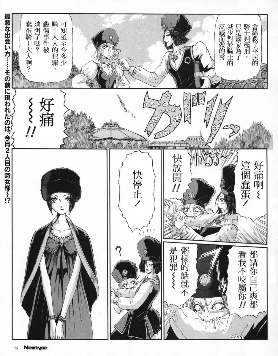 15卷 第122页