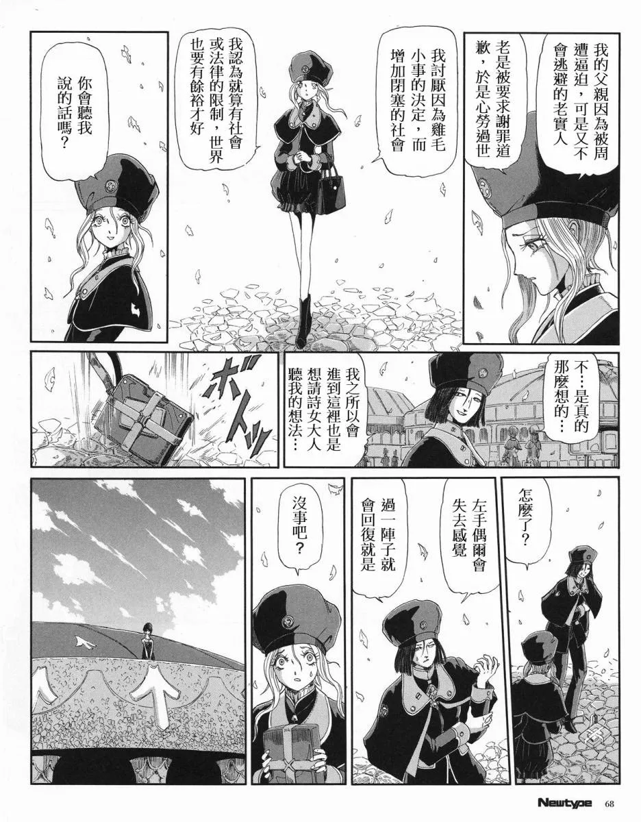 15卷 第128页