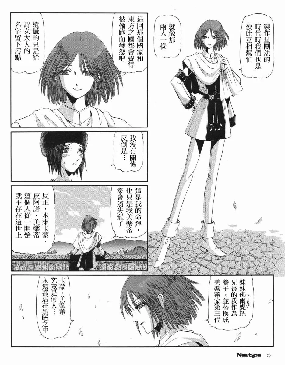 15卷 第130页