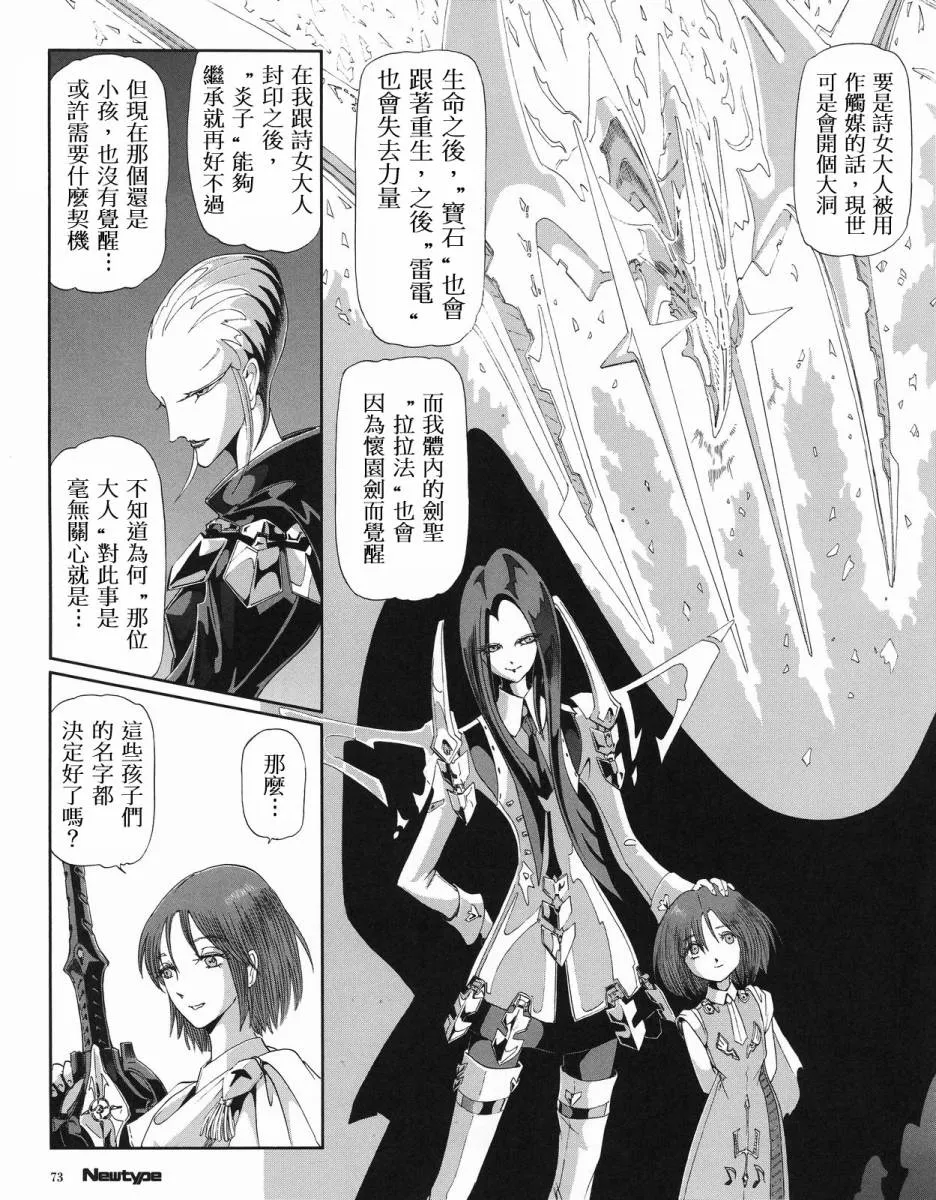 15卷 第133页