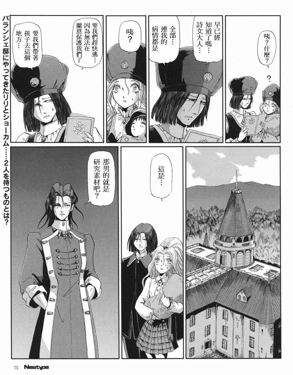 15卷 第135页
