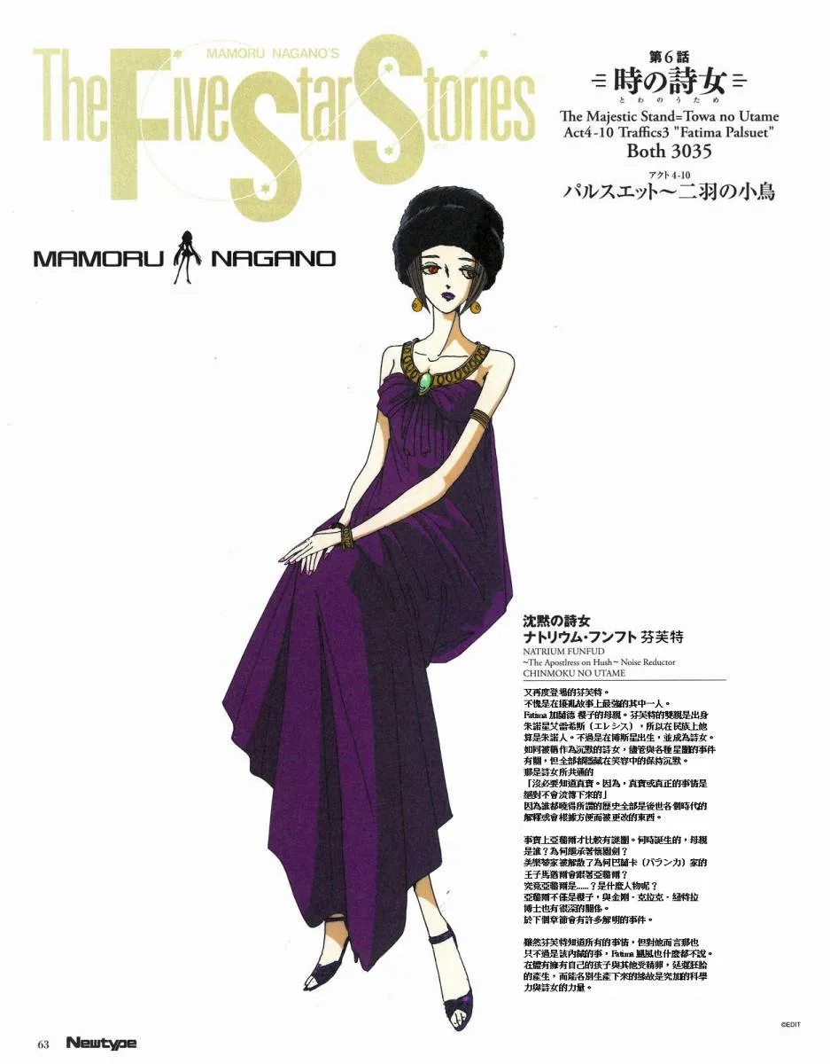 15卷 第136页