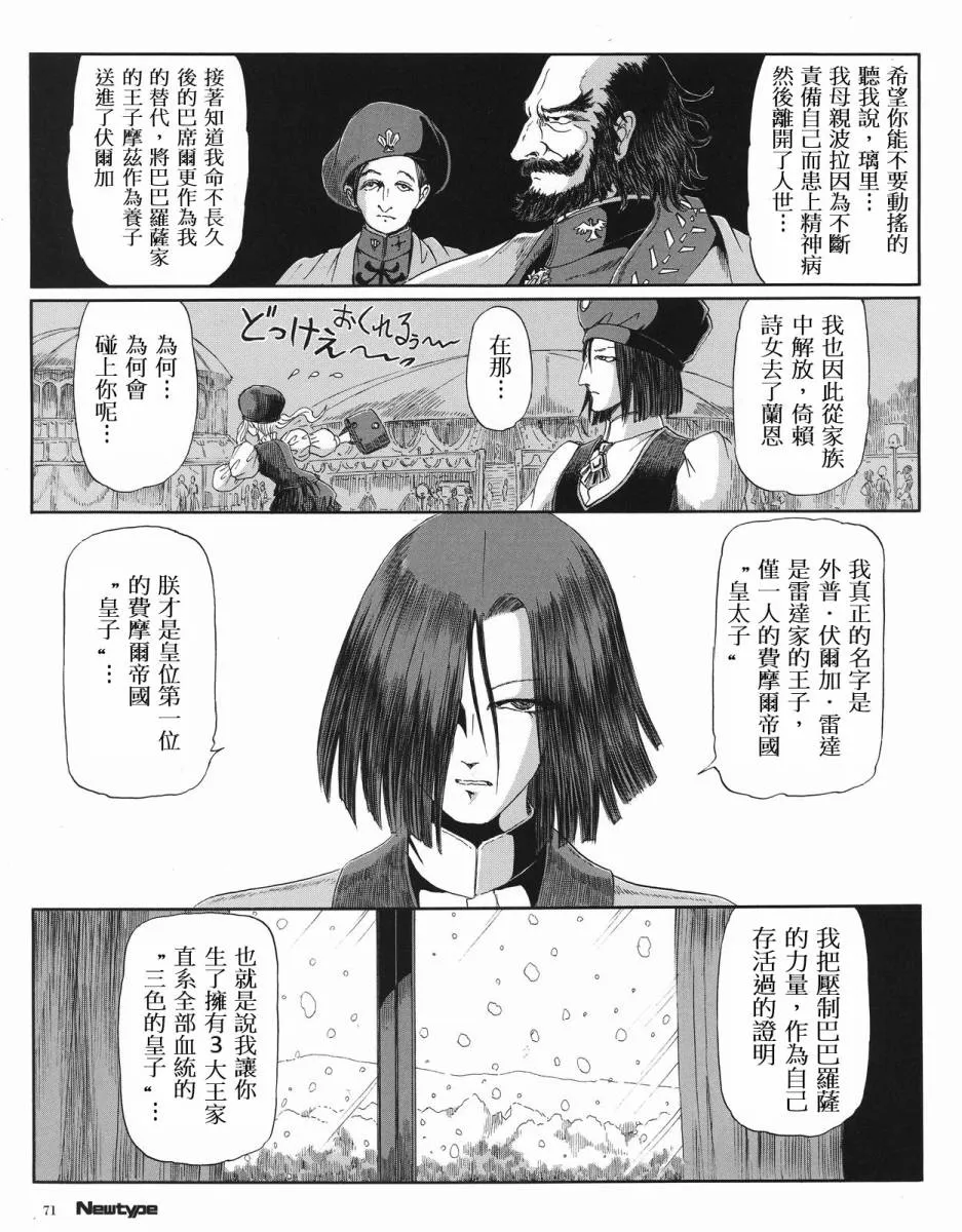 15卷 第144页