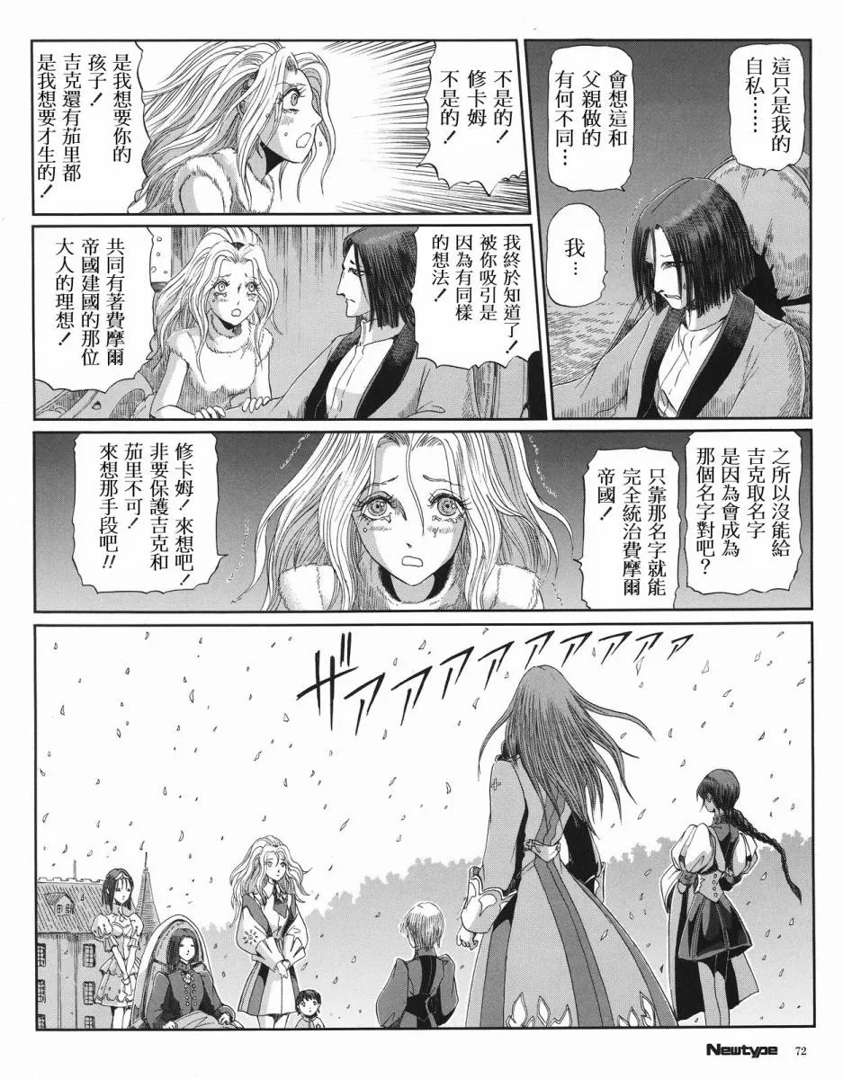 15卷 第145页