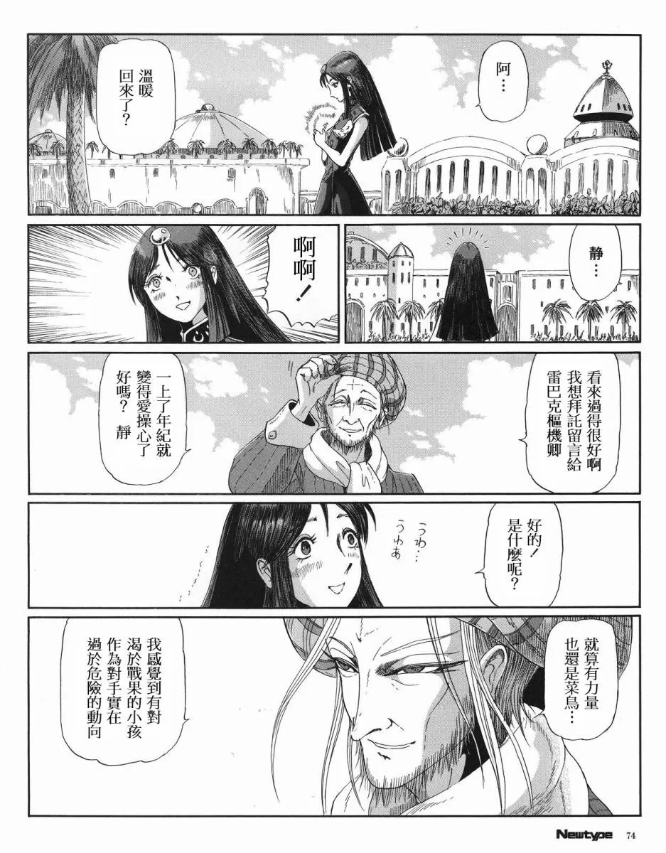 15卷 第182页
