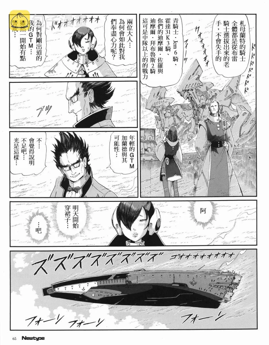 15卷 第186页