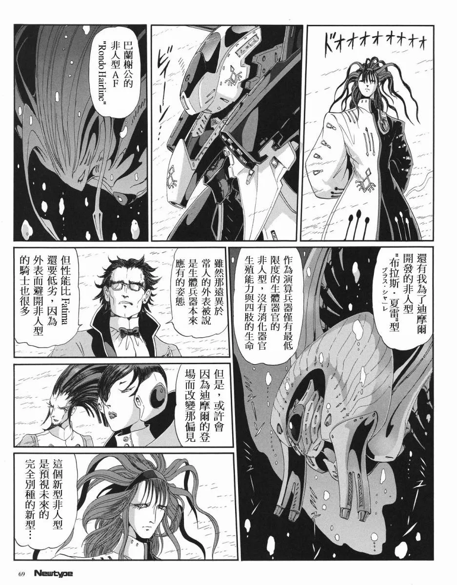 15卷 第190页