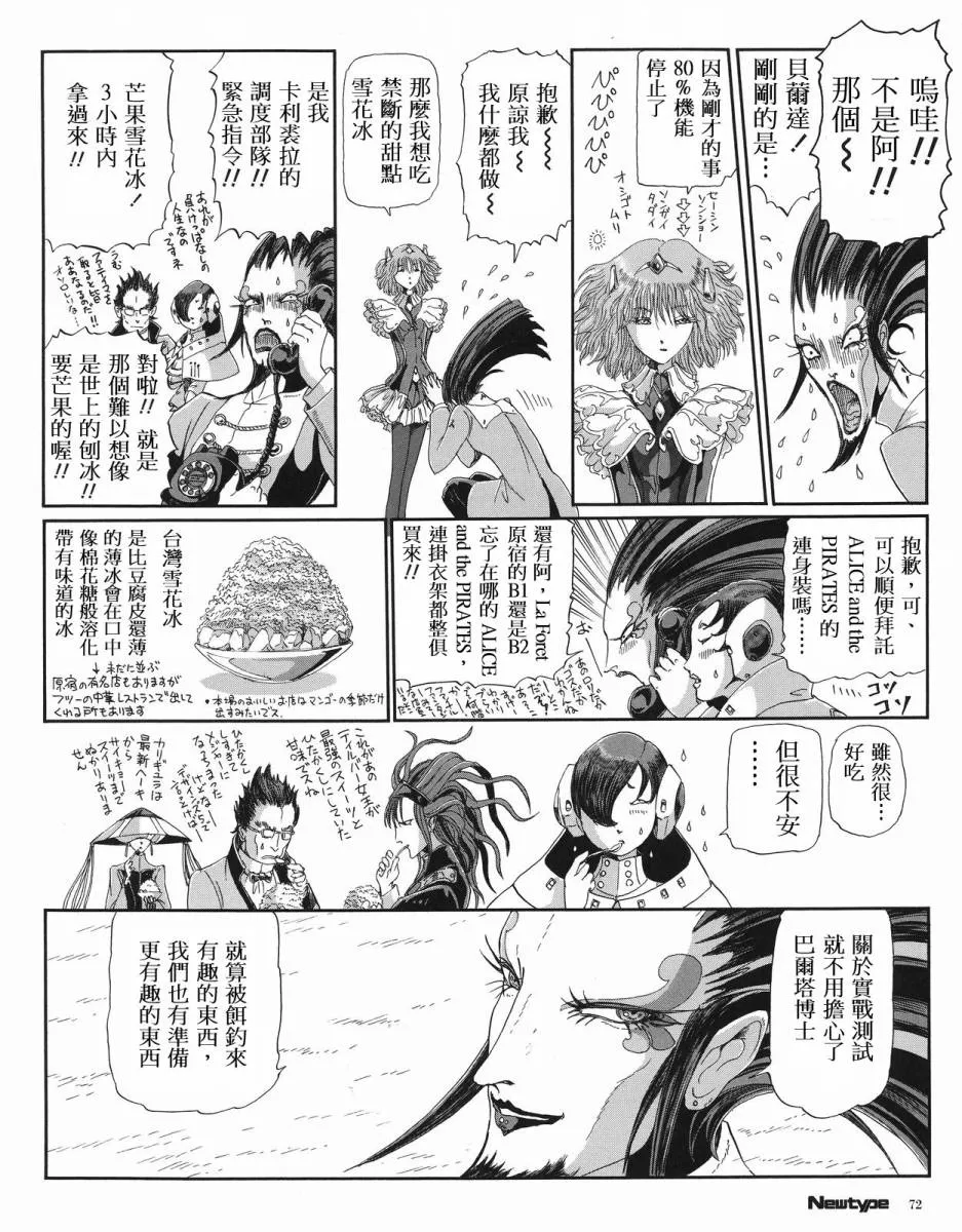 15卷 第193页