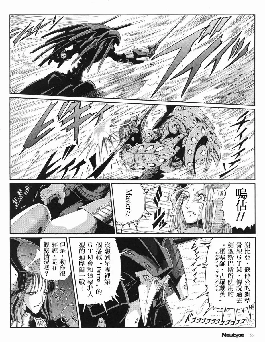 15卷 第209页