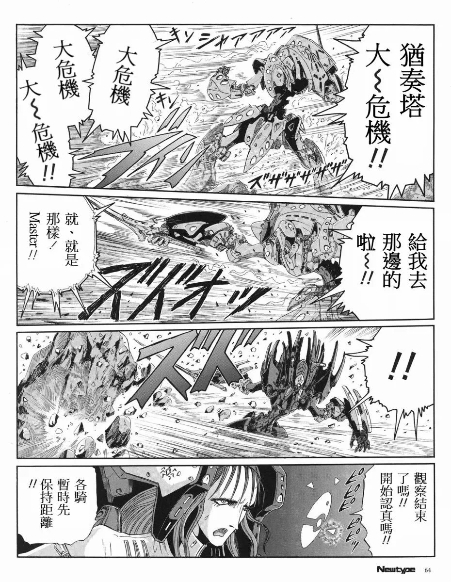 15卷 第213页