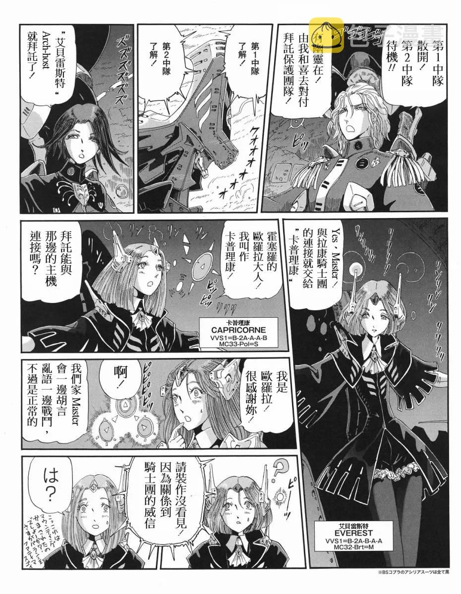 15卷 第217页