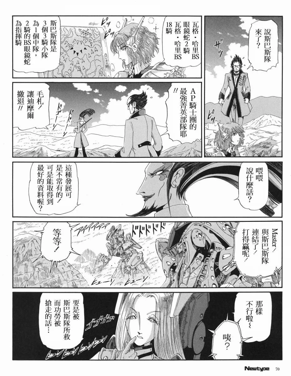 15卷 第219页