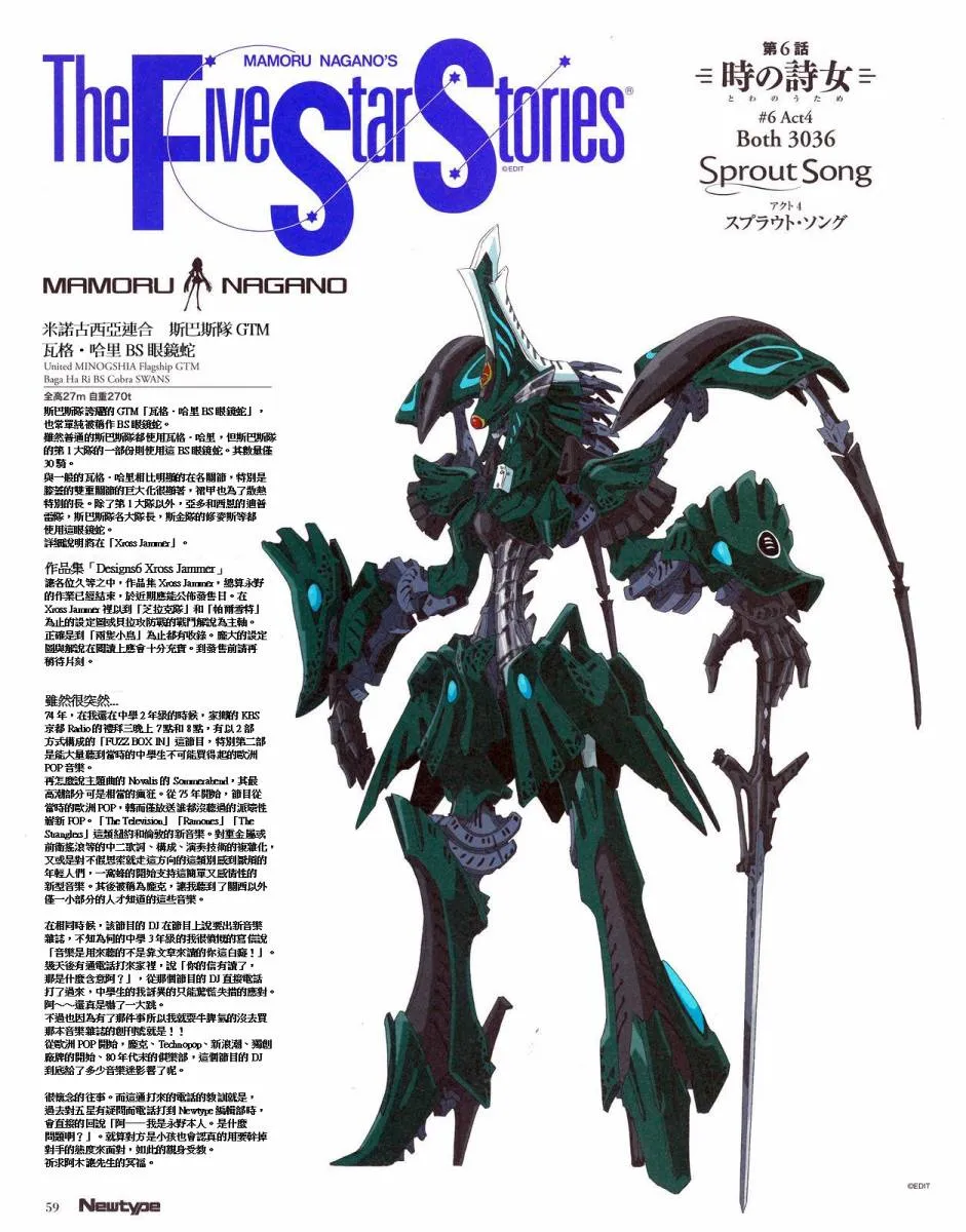 15卷 第221页