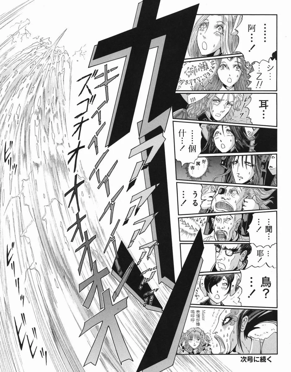 15卷 第231页
