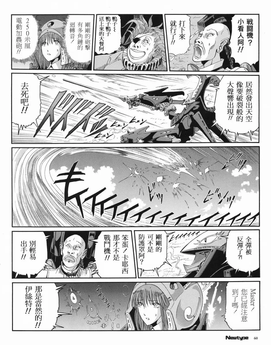 15卷 第233页