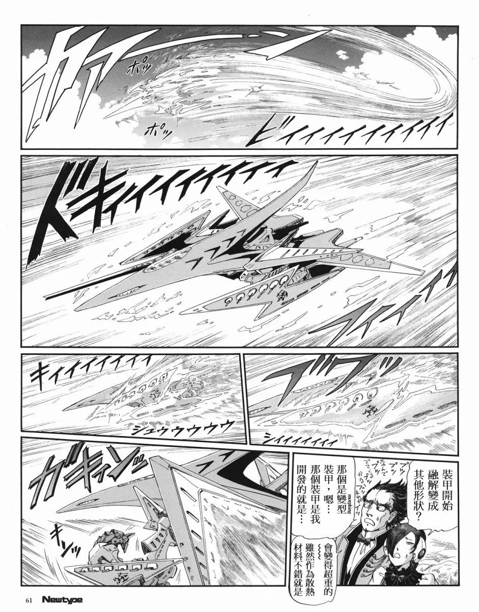 15卷 第234页